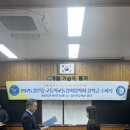 창선중고총동창회 장학금 수여식 이미지