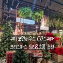 모던구미G7 이미지