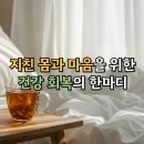 지친 몸과 마음을 20분 내에 치유하는 명상 & 스트레칭 방법 | 💪 지친 몸과 마음을 위한 건강 회복의 한마디