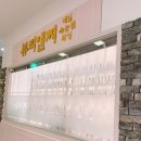 미아뷰티