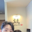 로운 퍼스널트레이닝 이미지