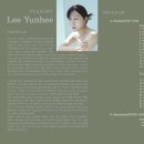 이윤희 피아노 독주회 이미지