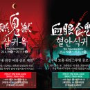 조원관광진흥(주)군산호텔 | [기업스터디] 한국민속촌(조원관광진흥) : 콘텐츠 기획의 힘