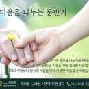 온마음정신건강의학과의원 이미지