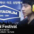 E-스타디움 이미지