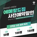 독정역 이미지