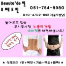 보떼드민