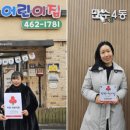 열매어린이집 이미지