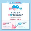 글로벌컴바인 이미지