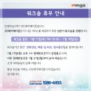 (주)메가메디칼 이미지