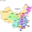 2025년 2월28(4박5)일.중국계림+양삭 신이 만들어놓은 자연 산수 최고의 걸작 계림/양삭 이미지