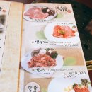 귀품찬수유점 | 솔직맛집후기 ★ 수유 갈비 "귀품찬 곽만근숯불갈비"
