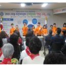 송강지역아동센터 이미지