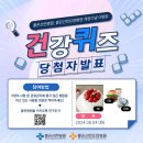 은성의료재단 좋은선린병원
