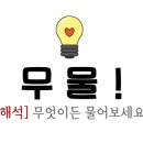 해피 제이