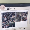 정든다방 이미지