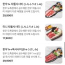 숯토리