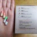 자연과한의원 상봉점 이미지