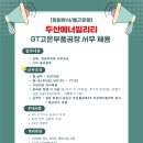 두산볼보로 네이버블로그