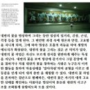 우리 모두 우리의 믿음을 고백하고 그에 맞게 행동함으로써 주님을 고양시키도록 합시다. 이미지