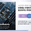 세교한국태권도장 이미지