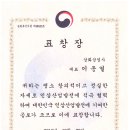 삼화홍삼