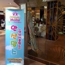 (주)나이스토탈 이미지