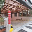 삼한공인중개사사무소 이미지