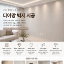 디아망제이
