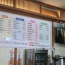행촌 칼국수 & 김밥