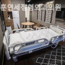 이동훈연세정형외과의원 이미지