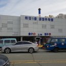 하단1동 공영주차장 이미지