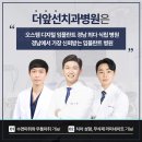 더앞선치과병원 티스토리