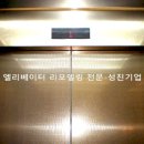 성진테크