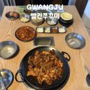 서방로 | 광주 쭈꾸미 맛집 주말 웨이팅 있는 두암동 빨간쭈꾸미 쭈꾸미 삼겹 솔직 후기