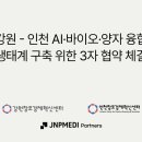 인-메디 이미지