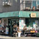 연지다방 이미지