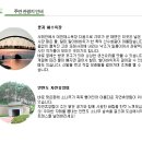 다은민박 이미지