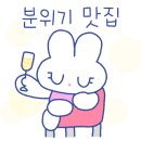 상계포장마차 이미지