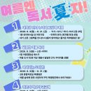 신방도서관 충남신문