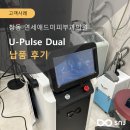 연세애드미피부과의원 네이버블로그