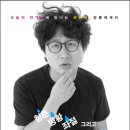 (개인)최민석 이미지