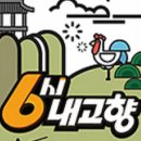 기와집농박 티스토리