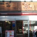 뽕스(뽕S) 이미지