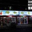 지산정원 이미지