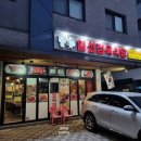 일신정육식당 이미지
