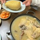 1354 | [대전/대덕구] 대청호 맛집 토담골에서 한방백숙으로 몸보신