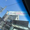곤지암셀프주유소 이미지