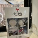 예전 떡 방앗간 이미지