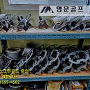 펜션명문 | 중고골프존 안전설치 완벽가이드 | 골프존 비전플러스 중고스크린골프는 명문골프와 함께!